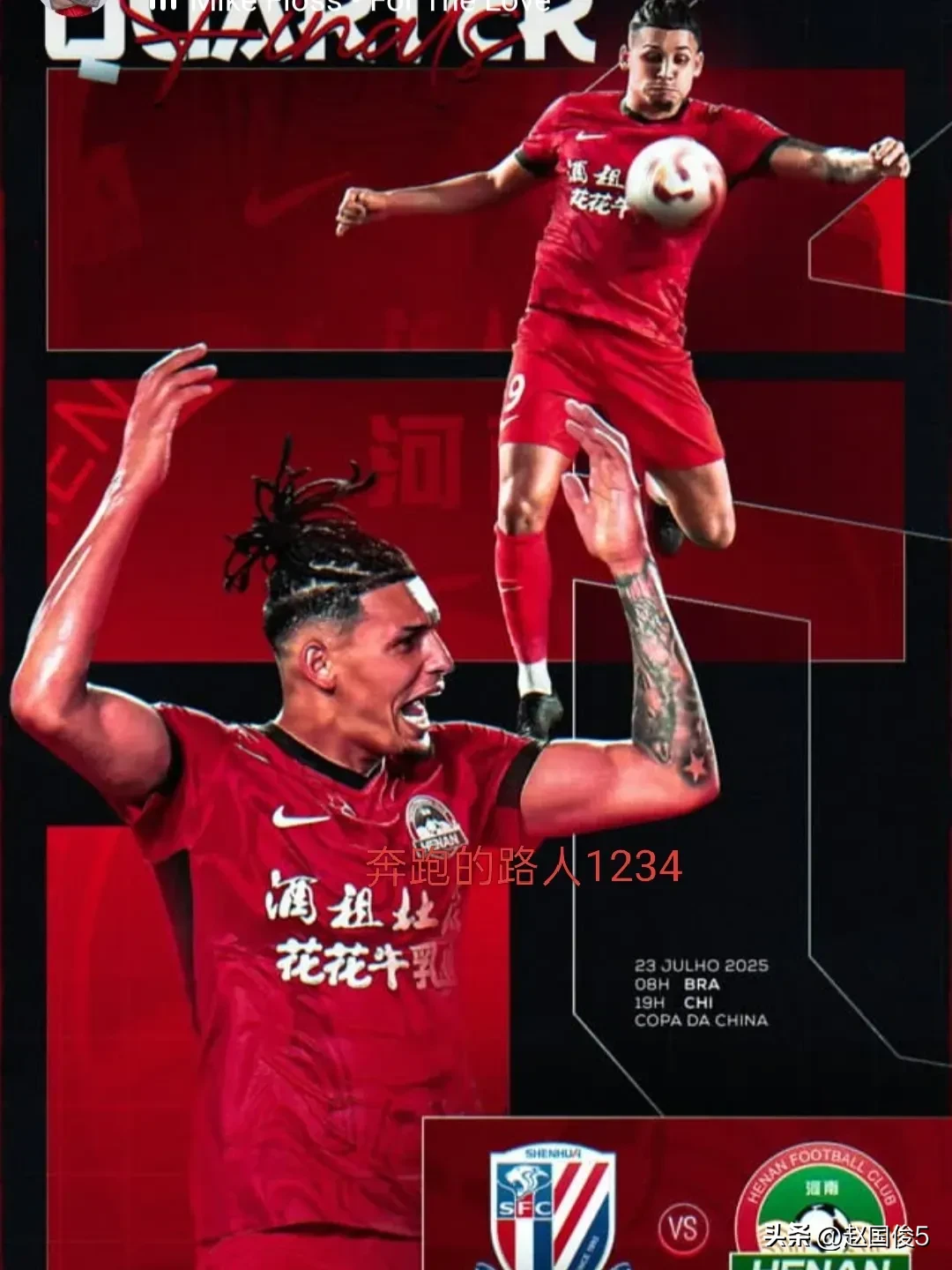 问鼎娱乐平台转折点上海申花造点机会,国王杯赛后攻防权衡,媒体盛赞,年轻球员得到机会的简单介绍