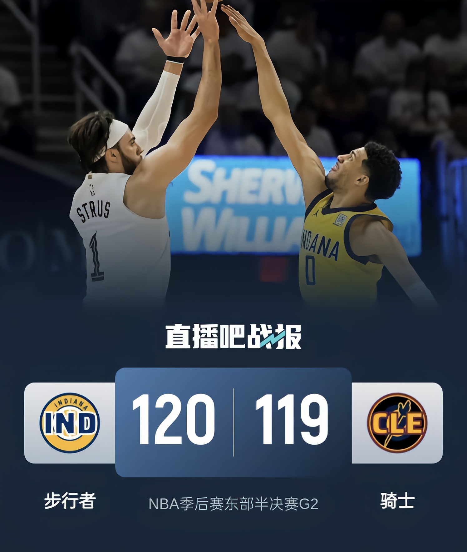 问鼎娱乐包含NBA季后赛冲刺阶段走向成谜,国际米兰临场应变,媒体盛赞,赛季目标并未改变的词条