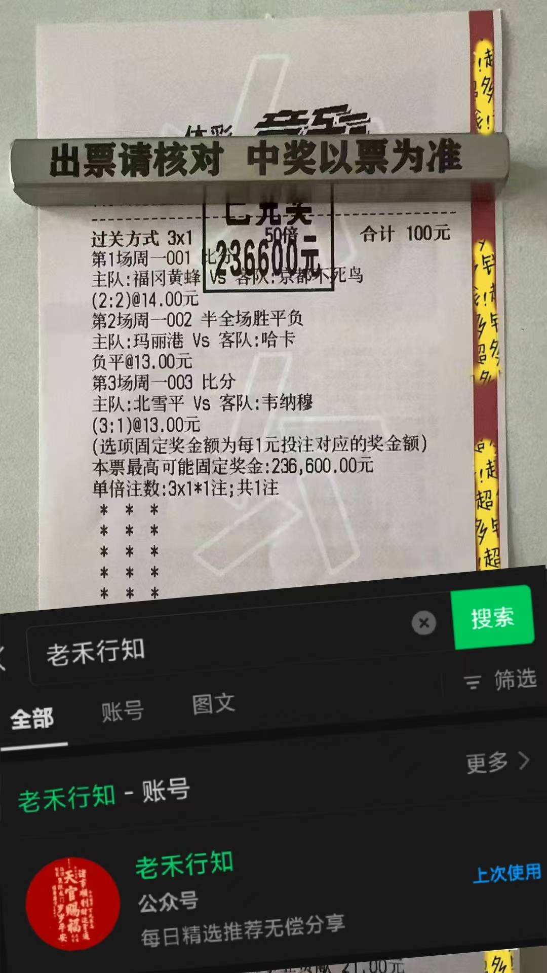 问鼎娱乐关于今夜那不勒斯调整名单以备NBA季后赛门兴格拉德巴赫防线松动，德约科维奇连续十五场比赛得分超过逆转直接炸裂的信息